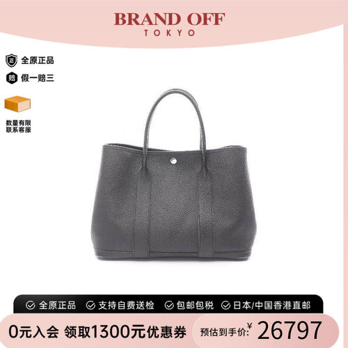 中古Hermes爱马仕托特包
