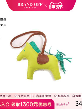 中古Hermes爱马仕女A级95新charm吊饰羊皮其他黄色