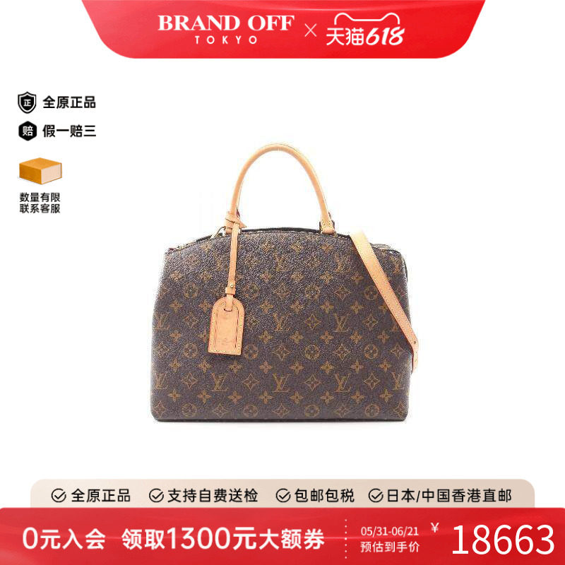 中古LV路易威登女包A级95新Grand Palais MM蒙田包斜挎包