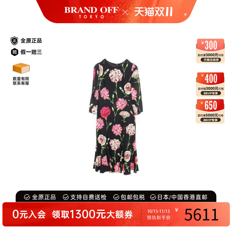 中古Dolce&Gabbana杜嘉班纳