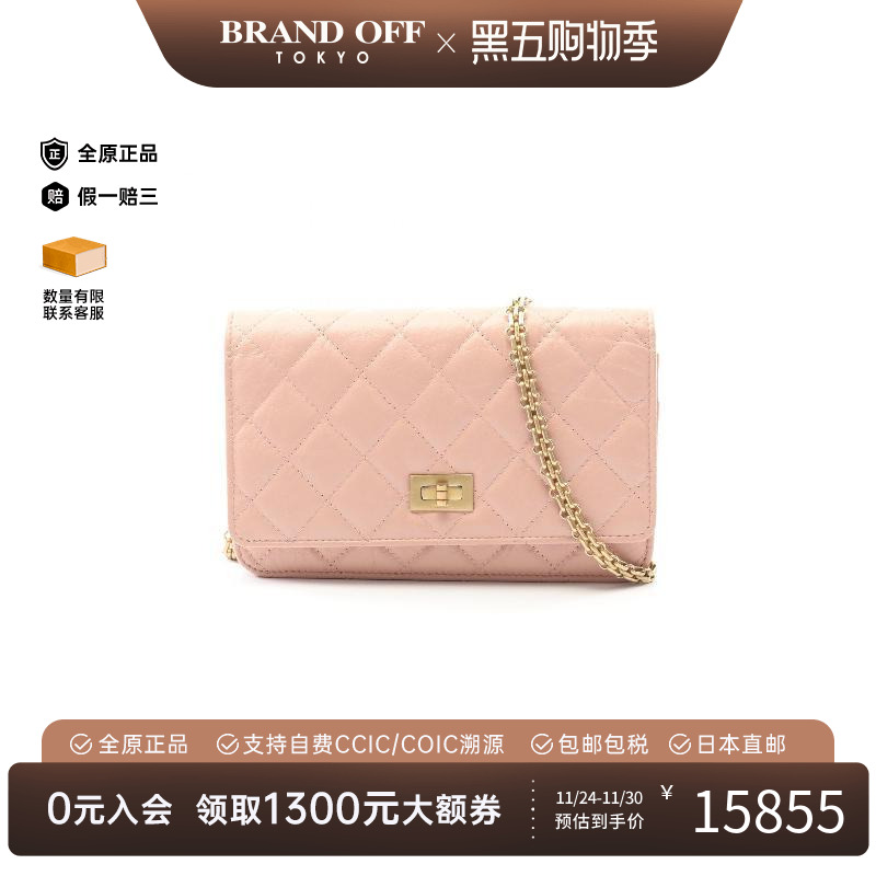 中古Chanel香奈儿斜挎包