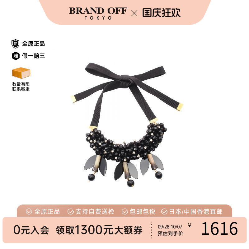 中古Marni玛尼项链レディース