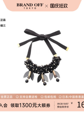 中古Marni玛尼项链レディース