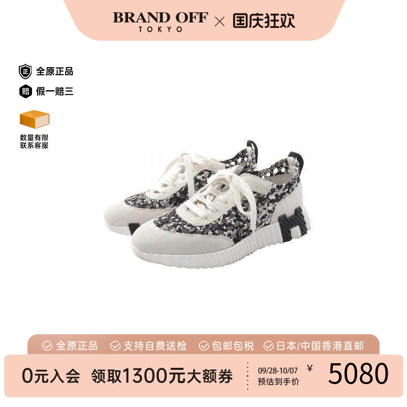 中古Hermes爱马仕鞋レディース