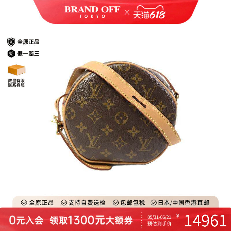 中古LV路易威登女包B级9新Boite Chapeau圆饼包斜挎包
