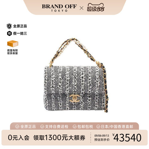 中古Chanel香奈儿斜挎包