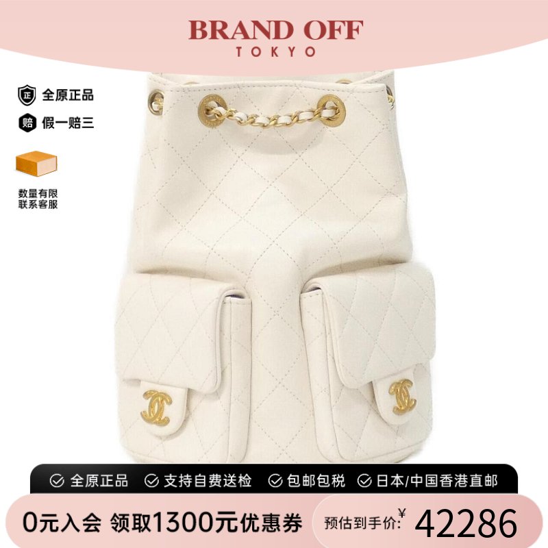 中古CHANEL香奈儿双肩包