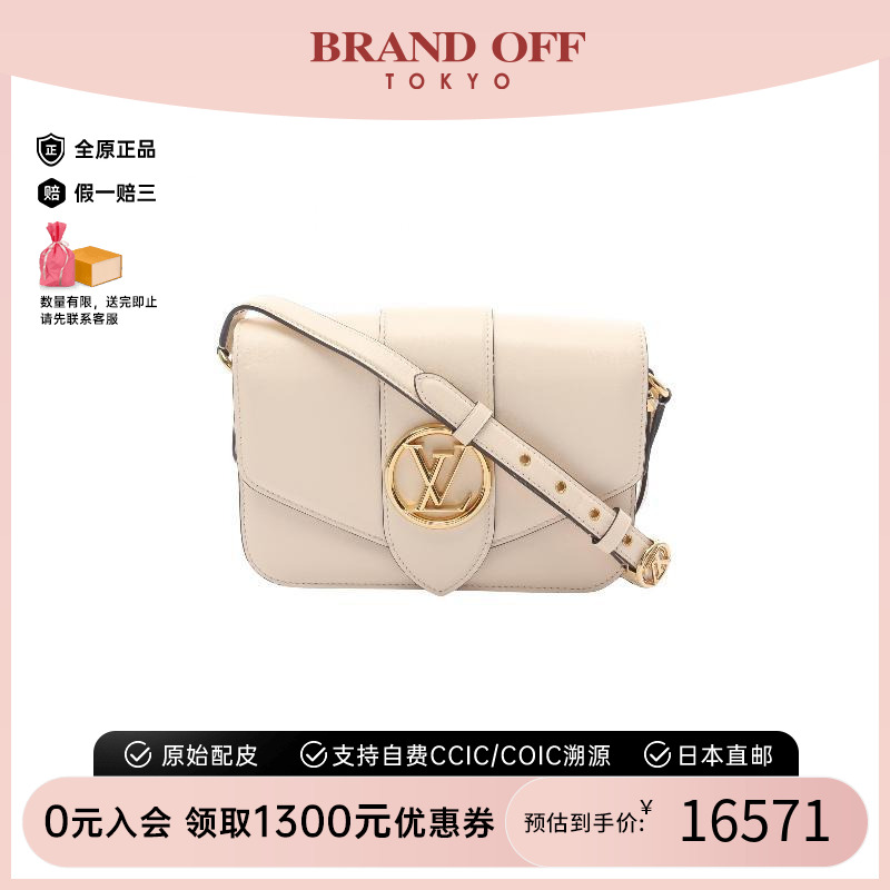 中古LV路易威登斜挎包レディース