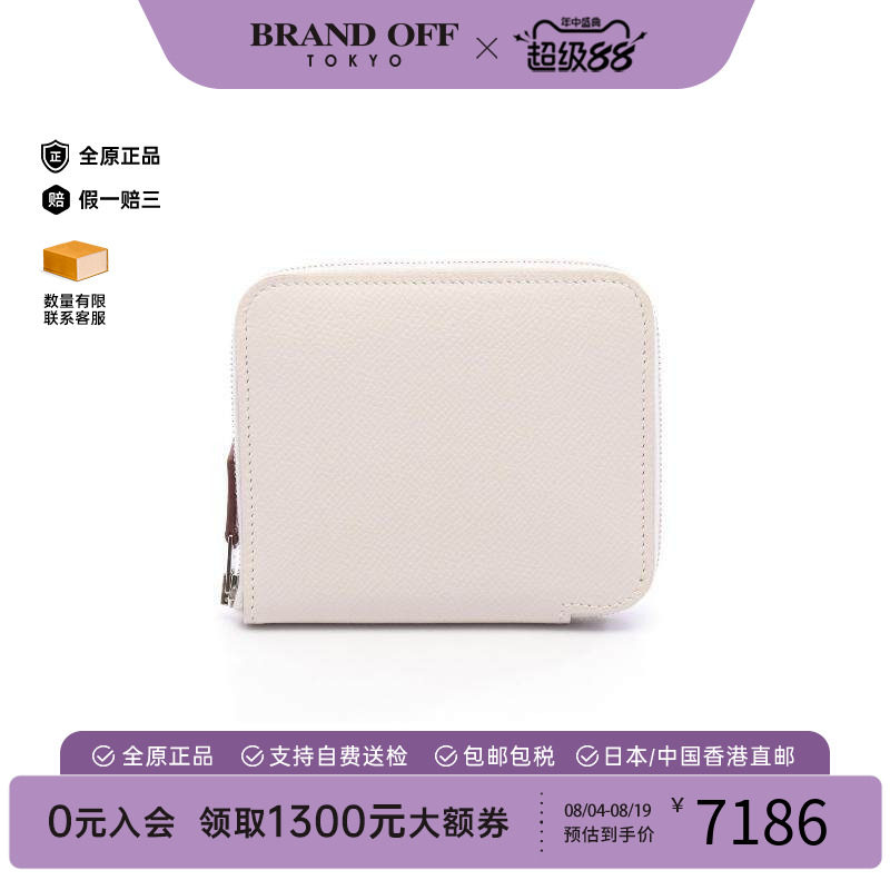 中古Hermes爱马仕长钱包