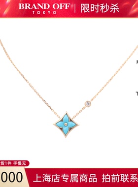 中古「95新」LV路易威登黄金项链