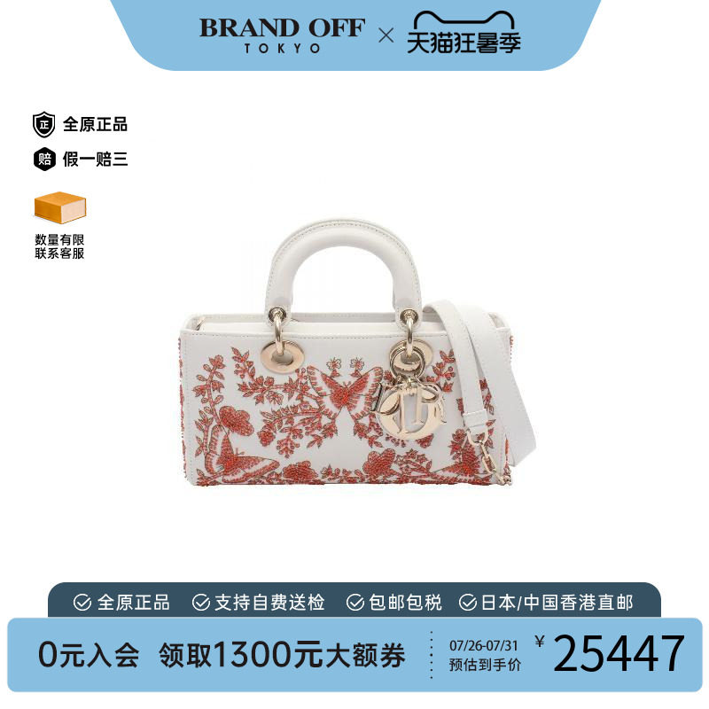 中古Dior迪奥斜挎包レディース