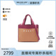 中古Marni玛尼女包A级95新Tote Bag托特包帆布斜挎包棕色BRANDOFF