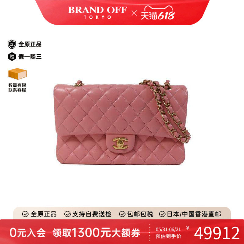 中古Chanel香奈儿女包A级95新Classic 25 CF羊皮斜挎包粉色链条包