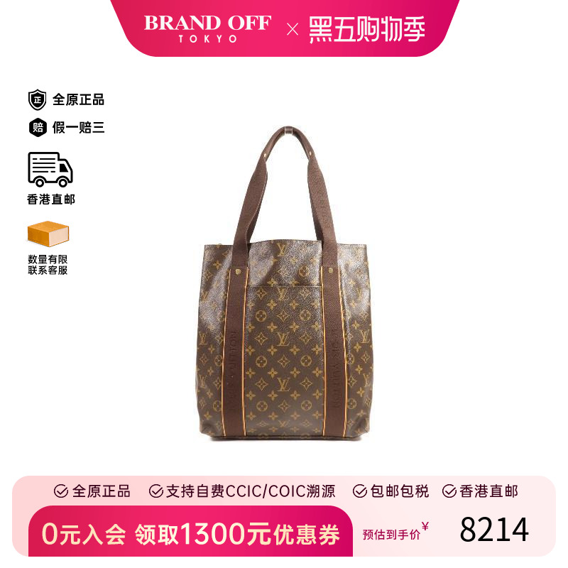 中古LV路易威登托特包