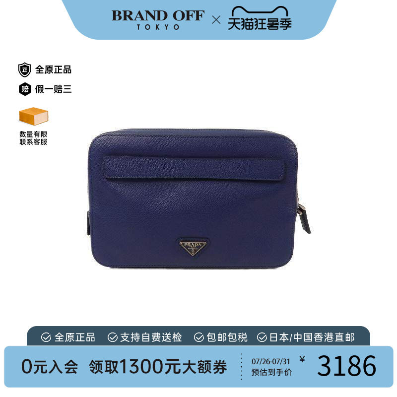 中古Prada普拉达手拿包