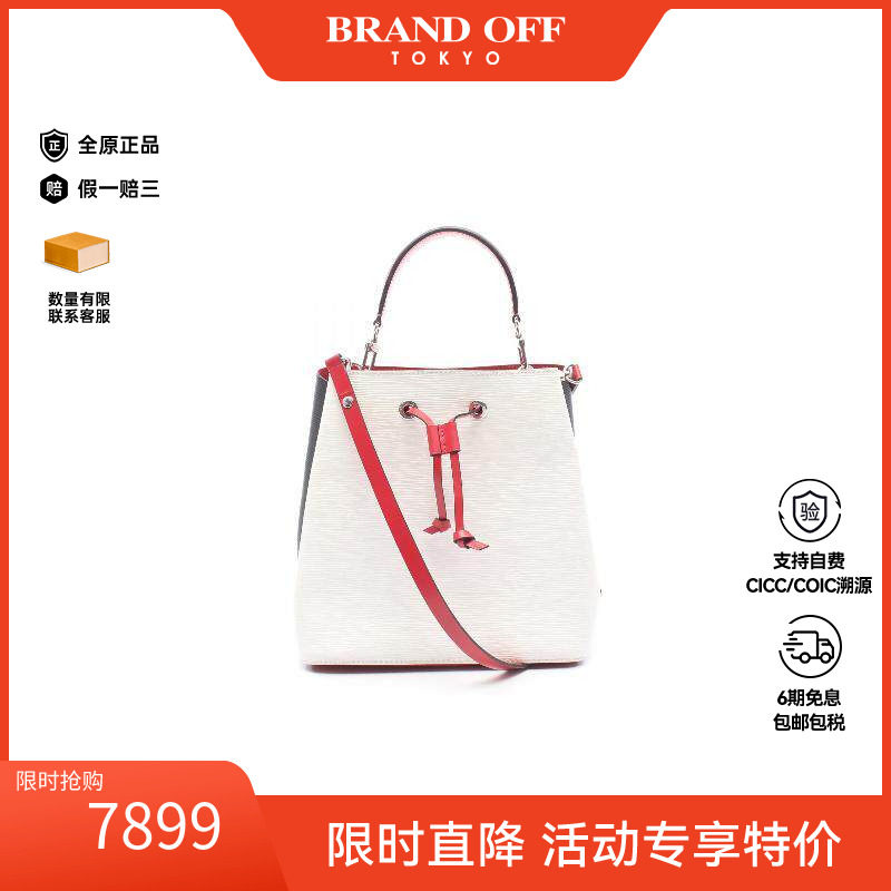 中古LV路易威登斜挎包レディース