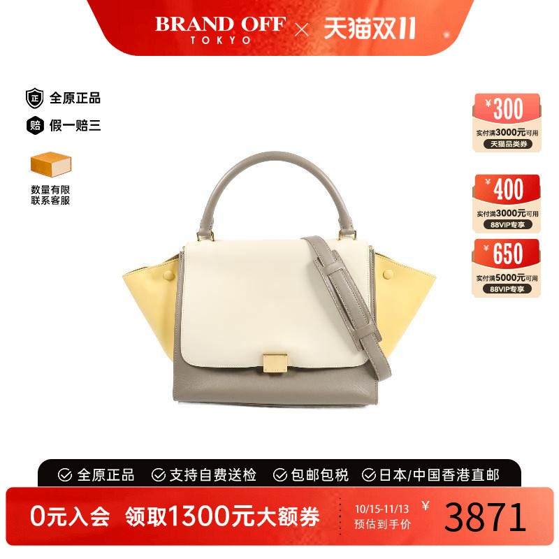 中古Celine赛琳斜挎包レディース