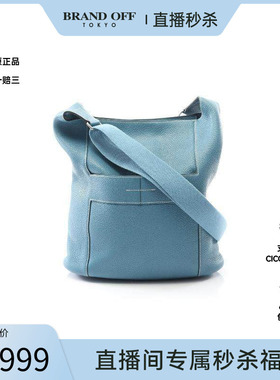 中古Hermes爱马仕女包A级95新Shoulder bag肩包牛皮单肩包蓝色