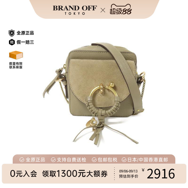 中古Chloe克洛伊斜挎包