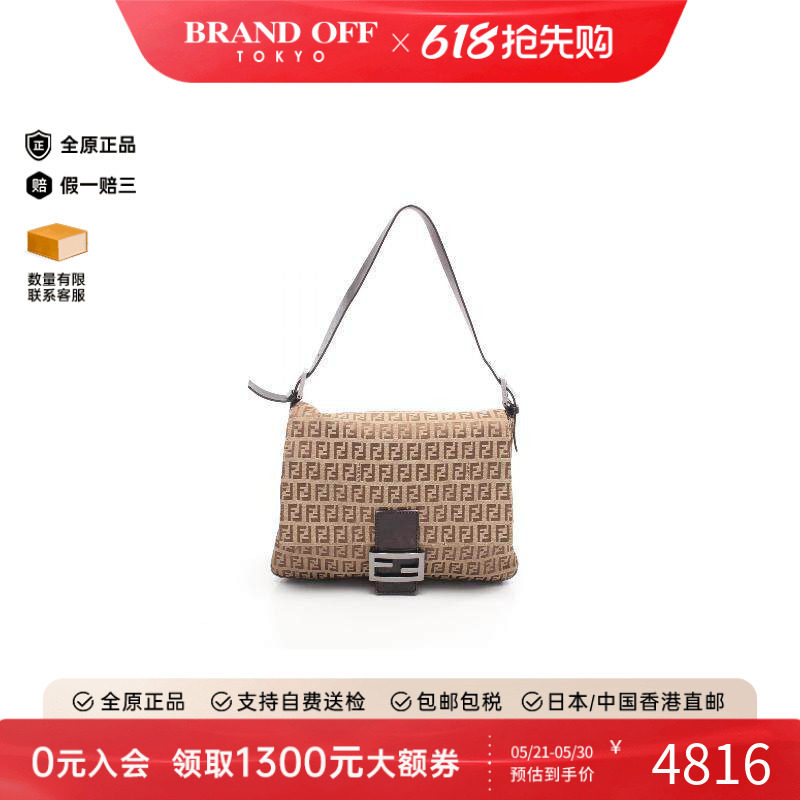 中古Fendi芬迪女包B级9新Mamma Bucket法棍包帆布单肩包浅褐色