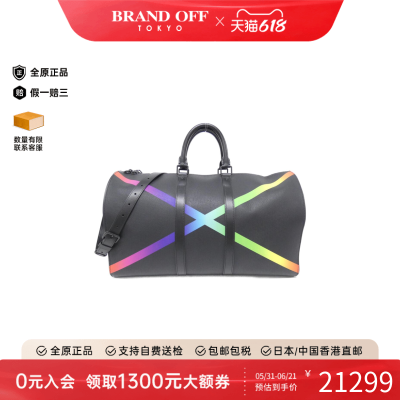 中古LV路易威登男包A级95新Rainbow Keepall 50旅行袋手提斜挎包