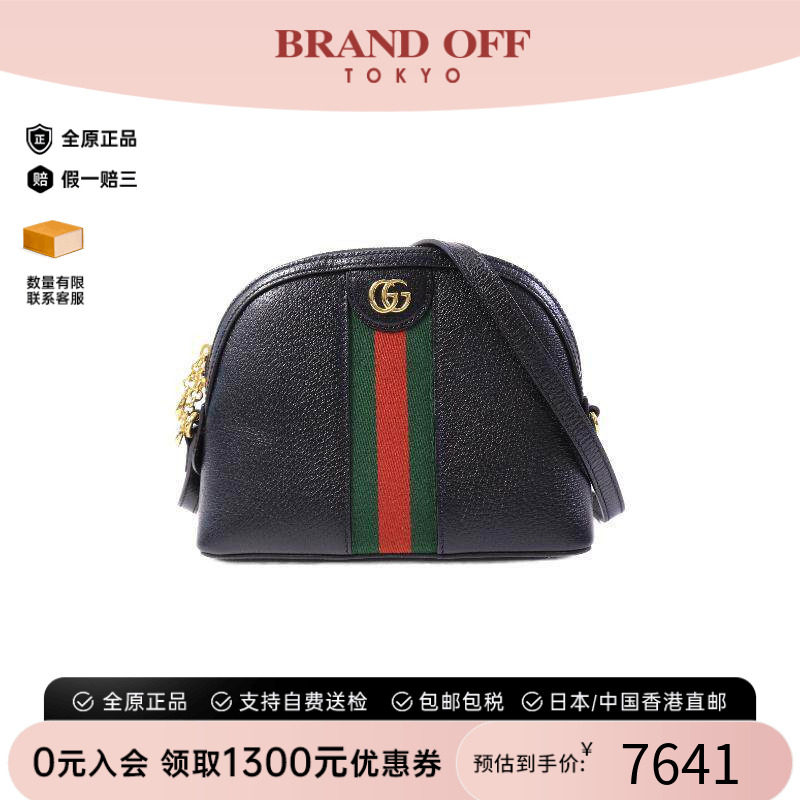 中古Gucci古驰斜挎包レディース