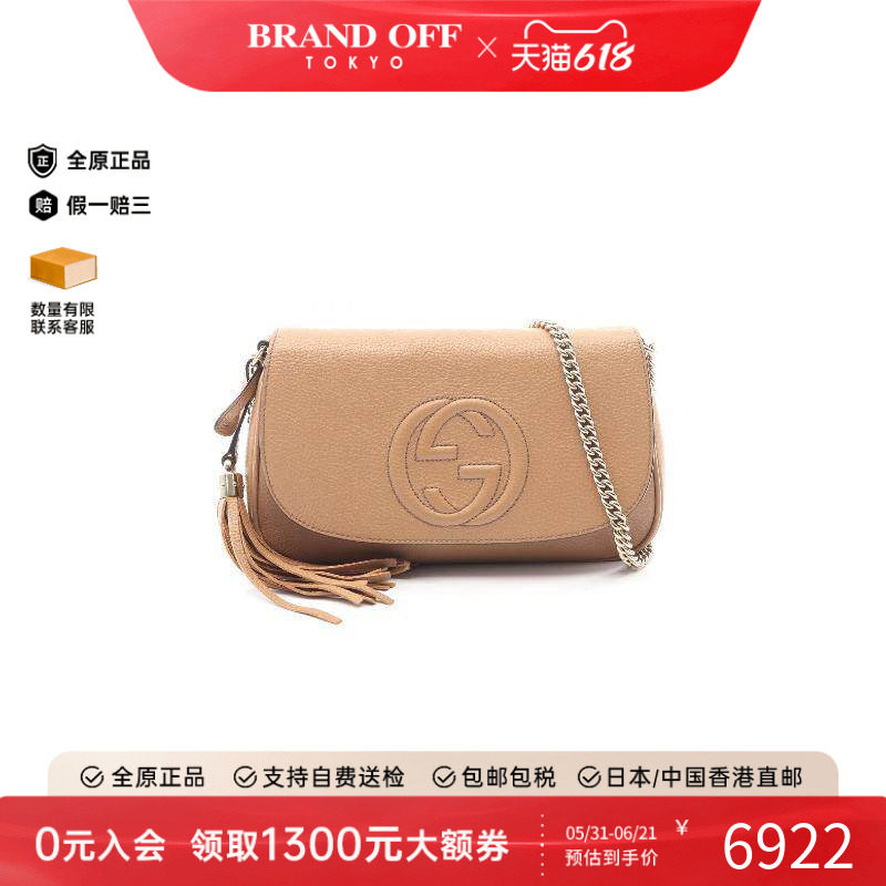 中古Gucci古驰女包A级95新shoulder bag斜挎包牛皮斜挎包棕色