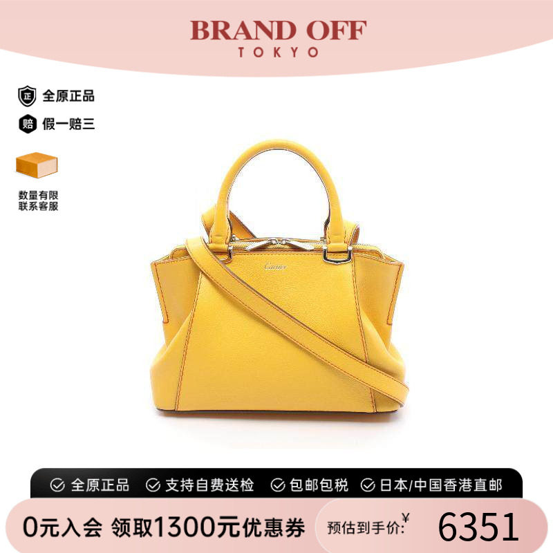中古Cartier卡地亚斜挎包