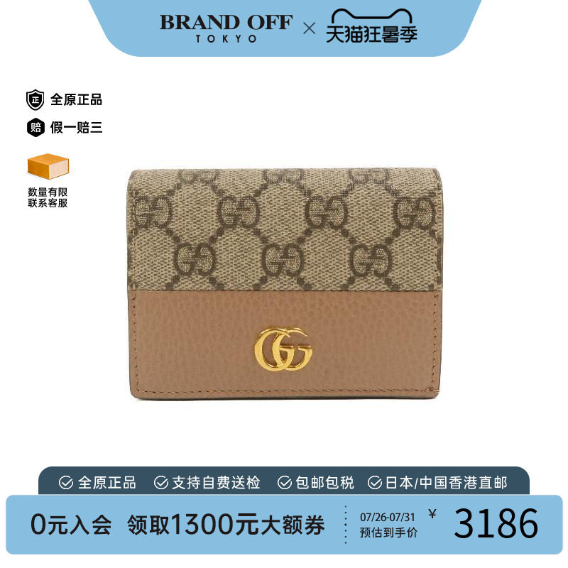 中古Gucci古驰短钱包レディース