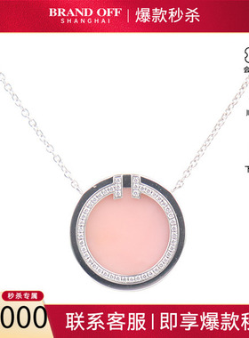 中古「95新」TIFFANY钻石项链