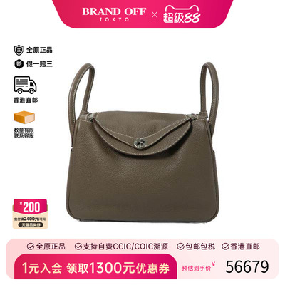中古Hermes爱马仕斜挎包