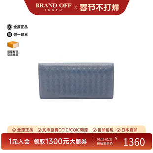 中古Bottega Veneta葆蝶家男B级9新Intrecciato编织羊皮长钱包