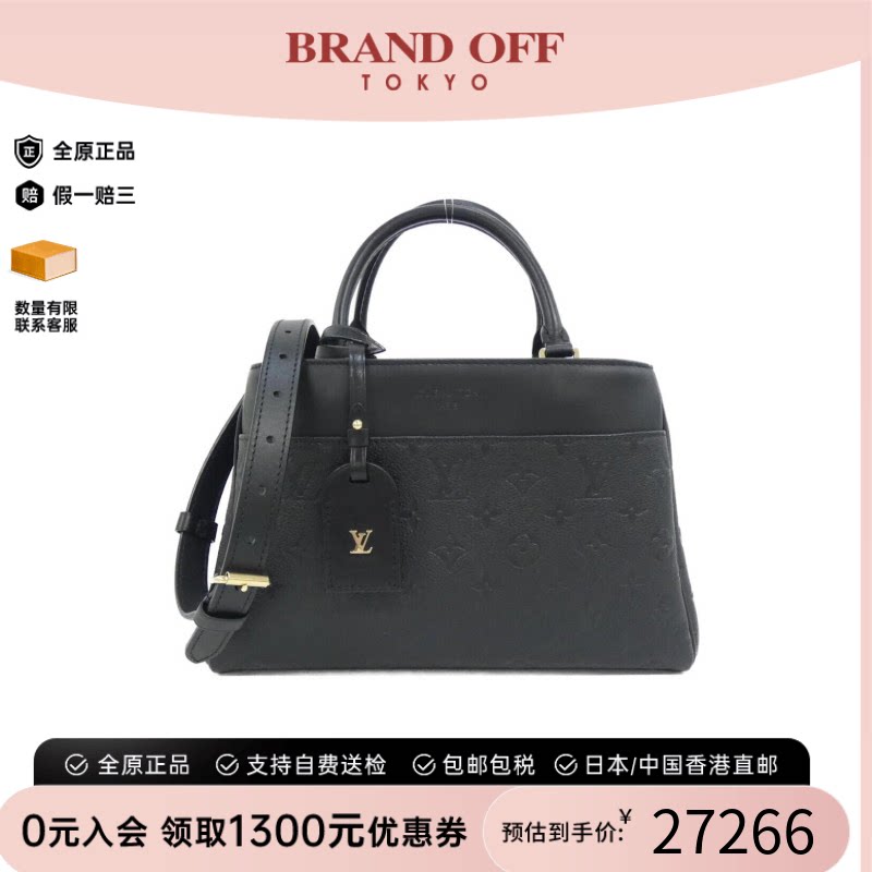 中古LV路易威登女包斜挎包