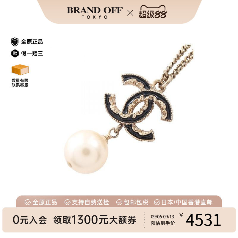 中古Chanel香奈儿项链レディース