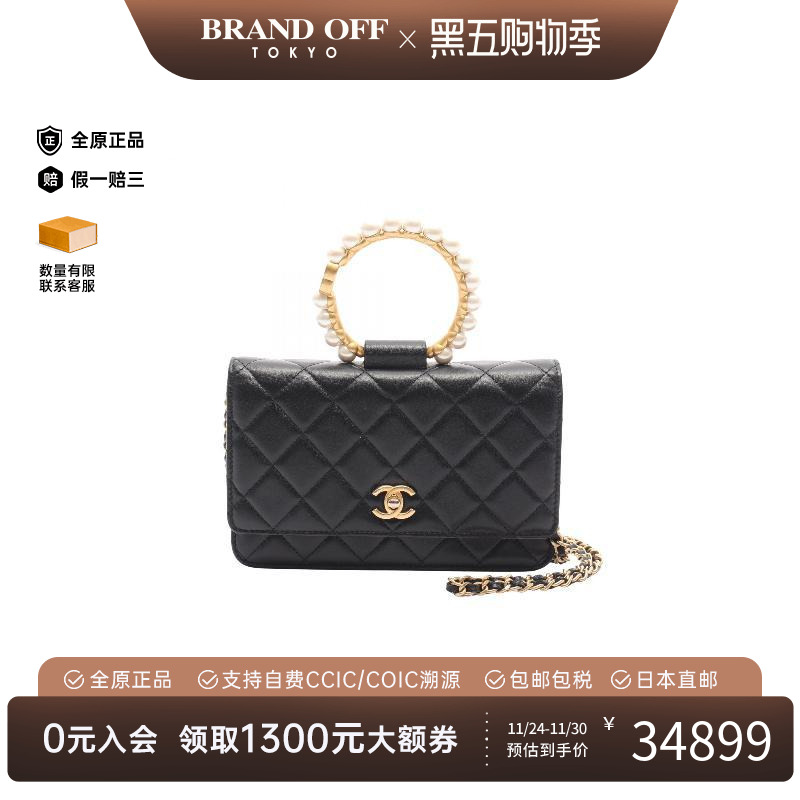 中古Chanel香奈儿斜挎包