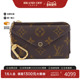 Carte Recto Verso 中古LV路易威登A级95新Porte Card Case钱包