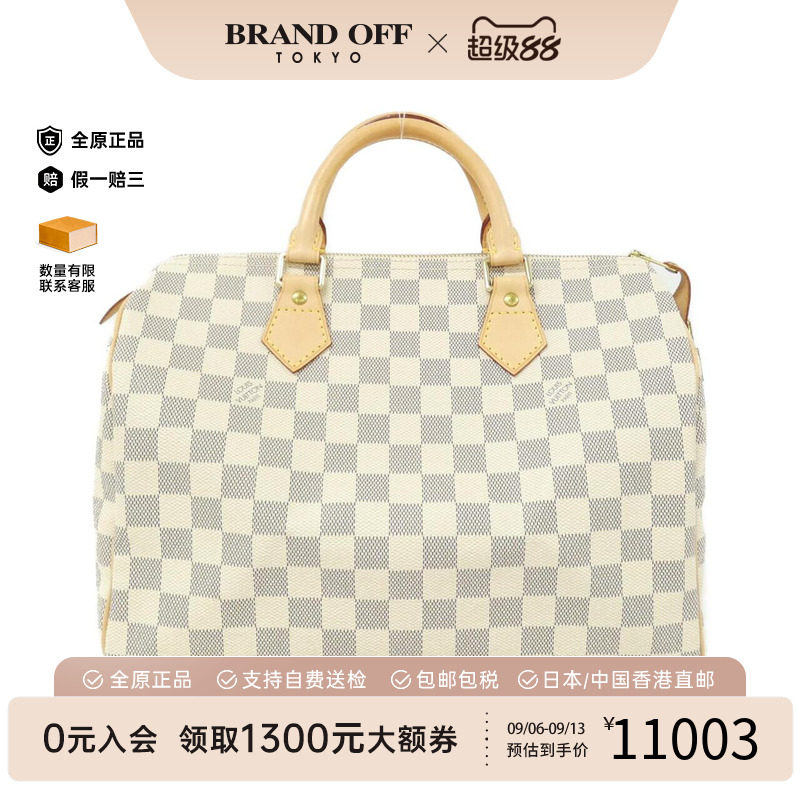 中古LV路易威登Speedy枕头包95新