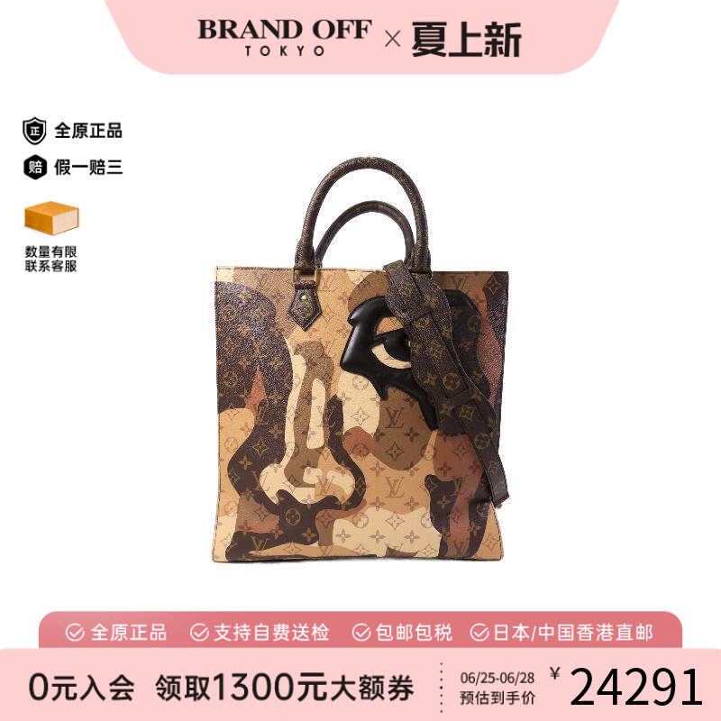 中古LV路易威登斜挎包レディース