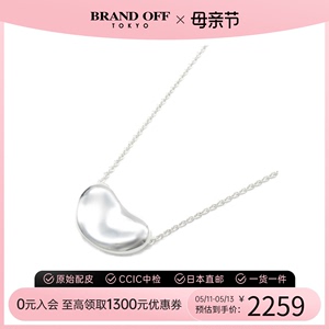 中古Tiffany & Co.蒂芙尼A级95新bean necklace 12mm项链60020371