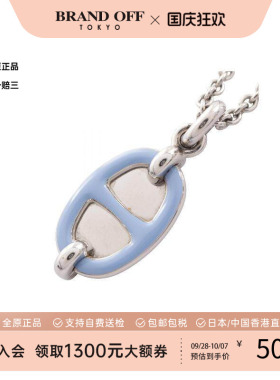 中古Hermes爱马仕项链レディース