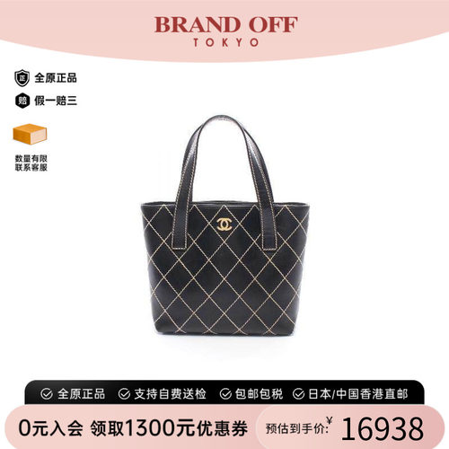 中古Chanel香奈儿托特包
