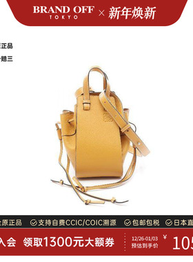 中古Loewe罗意威女包A级95新hammock吊床包牛皮斜挎包黄色高级感