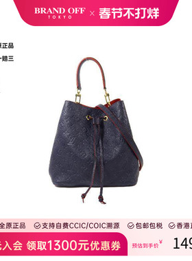 中古LV路易威登女包A级95新Noe水桶包牛皮斜挎包蓝色正品BRANDOFF