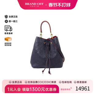中古LV路易威登女包A级95新Noe水桶包牛皮斜挎包蓝色正品BRANDOFF