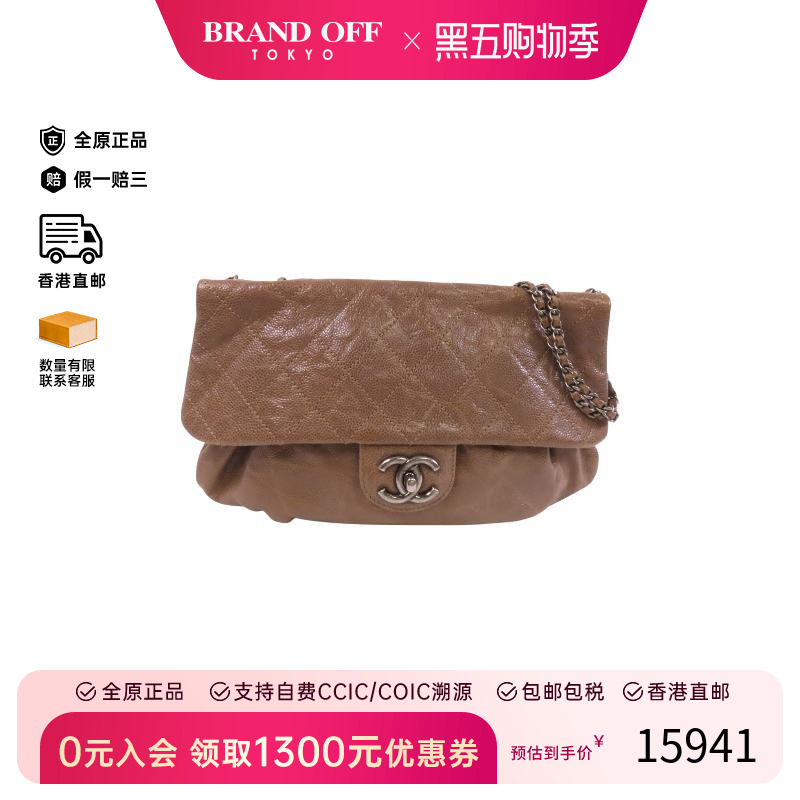 中古Chanel香奈儿斜挎包