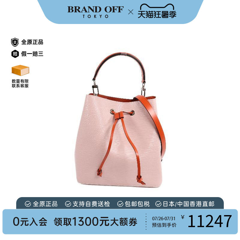 中古LV路易威登斜挎包レディース