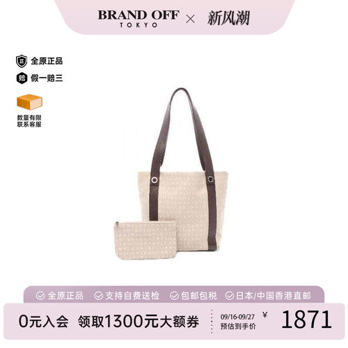 中古Bvlgari宝格丽托特包