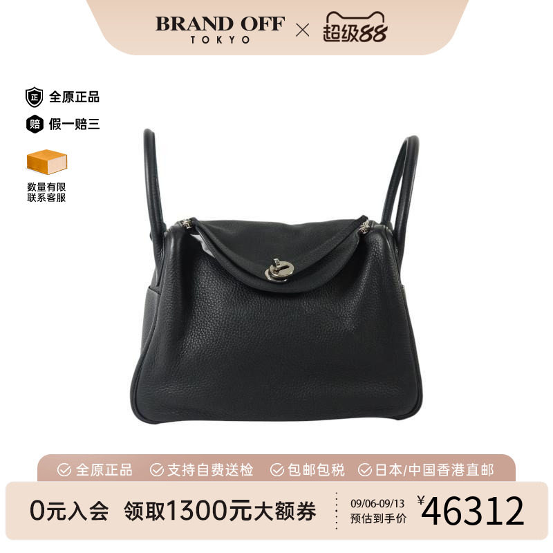 中古Hermes爱马仕斜挎包
