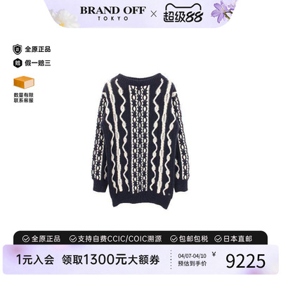 中古Chanel香奈儿上衣レディース