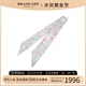 中古Hermes爱马仕A级95新时尚 经典 twilly围巾_丝巾_披肩BRANDOFF